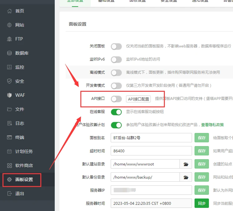 站群系统在AI时代的技术演进与SEO效能